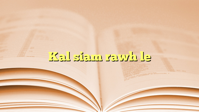 Kal siam rawh le Kal siam rawh le