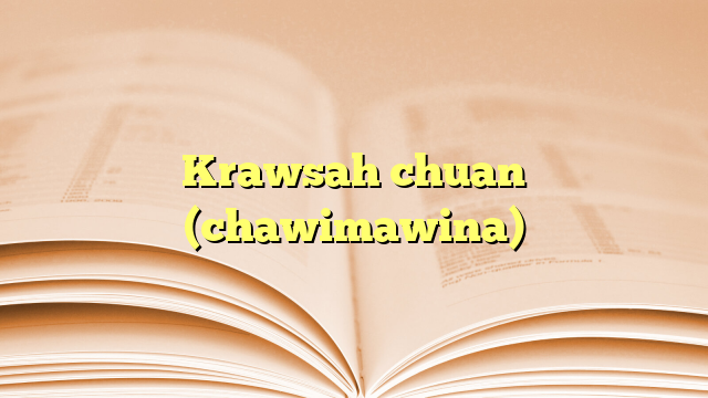 Krawsah chuan (chawimawina) Krawsah chuan (chawimawina)