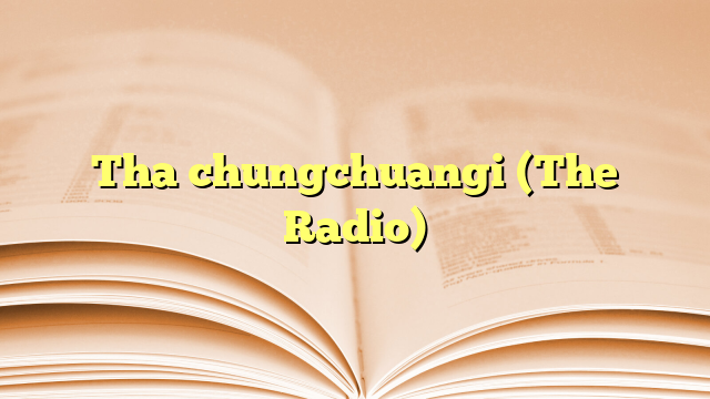 Tha chungchuangi (The Radio) Tha chungchuangi (The Radio)